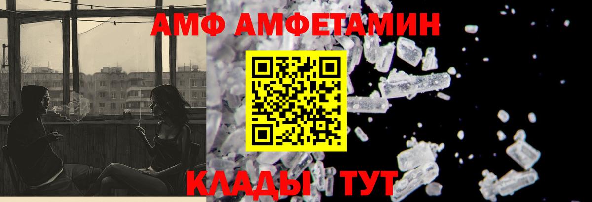 Амфетамин 98% Ковров