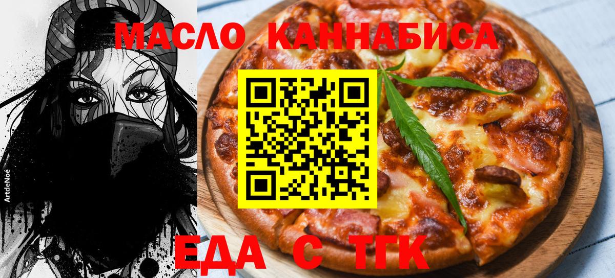 Ковров  Canna-Cookies конопля  Вход с VPN 