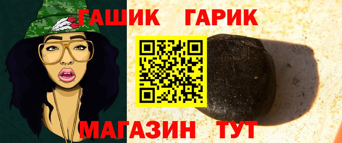 Гашиш  Вход с VPN  Ковров  ГАШ ice o lator  ГАШ Ice-O-Lator 