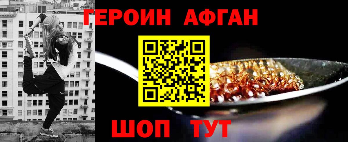 Мефедрон  Лсд 25  Ковров  Вход с VPN  COCAIN  Марихуана  ГАШ  Марихуана  Вейп ТГК  Мефедрон кристаллы 