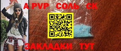 синтетический гашиш Комсомольск-на-Амуре