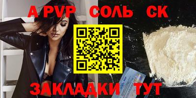 синтетический гашиш Комсомольск-на-Амуре