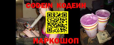 синтетический гашиш Комсомольск-на-Амуре