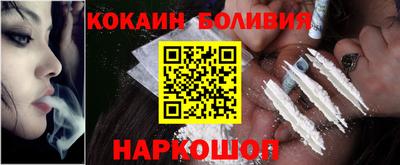 синтетический гашиш Комсомольск-на-Амуре