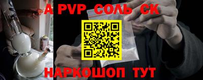 гашик Коммунар