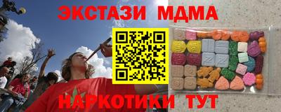синтетический гашиш Комсомольск-на-Амуре