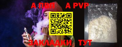гашик Коммунар