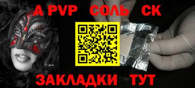 гашик Коммунар