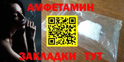 синтетический гашиш Комсомольск-на-Амуре