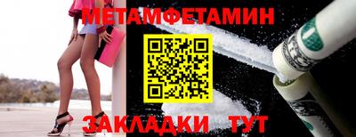 гашик Коммунар