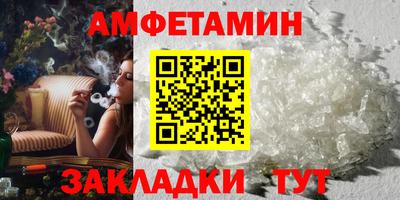 синтетический гашиш Комсомольск-на-Амуре