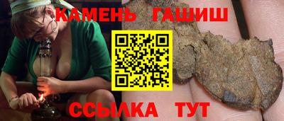 синтетический гашиш Комсомольск-на-Амуре