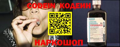 синтетический гашиш Комсомольск-на-Амуре