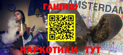 синтетический гашиш Комсомольск-на-Амуре