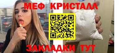 синтетический гашиш Комсомольск-на-Амуре