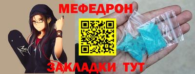 синтетический гашиш Комсомольск-на-Амуре