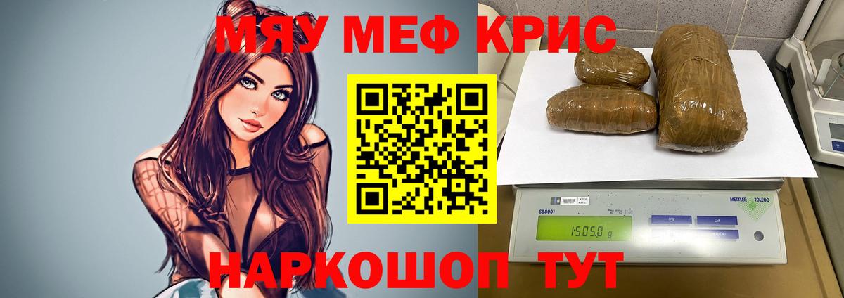 МЕФ VHQ  Вход с VPN  Ковров  МЯУ-МЯУ  МЯУ-МЯУ 4 MMC 