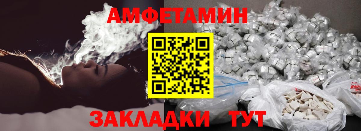 Метамфетамин мет  МЕТАМФЕТАМИН  Ковров  Вход с VPN 