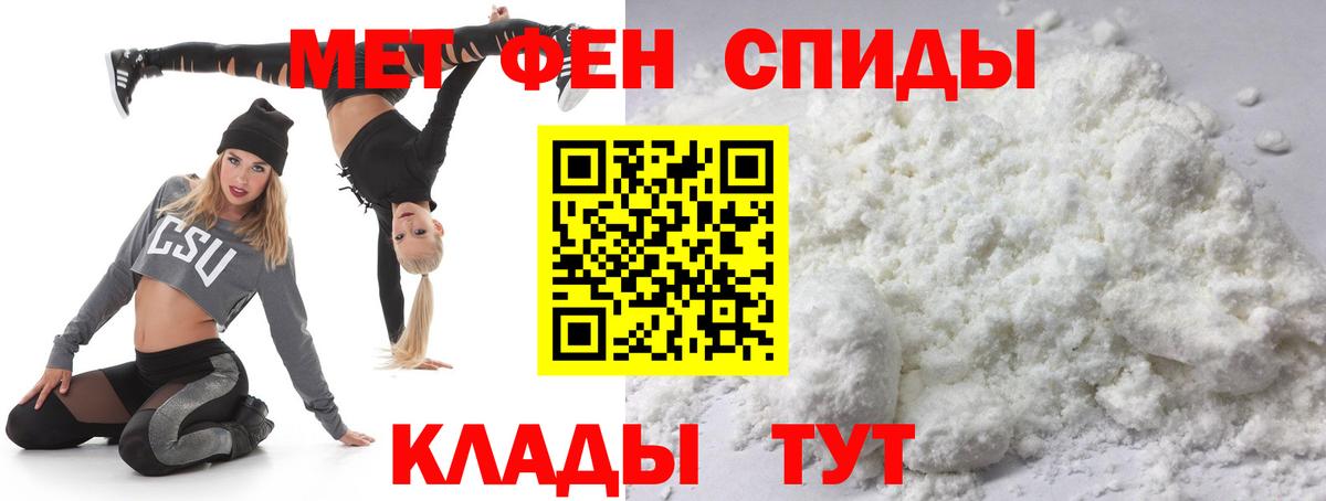 Первитин витя Ковров