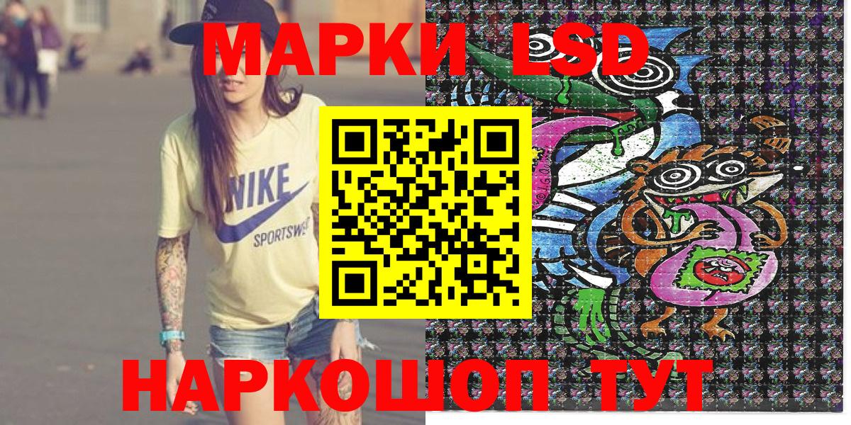 купить наркотик  Марки 25I-NBOMe  Ковров  Марки 25I-NBOMe 1,5мг  Вход с VPN  Марки 25I-NBOMe 1,5мг 