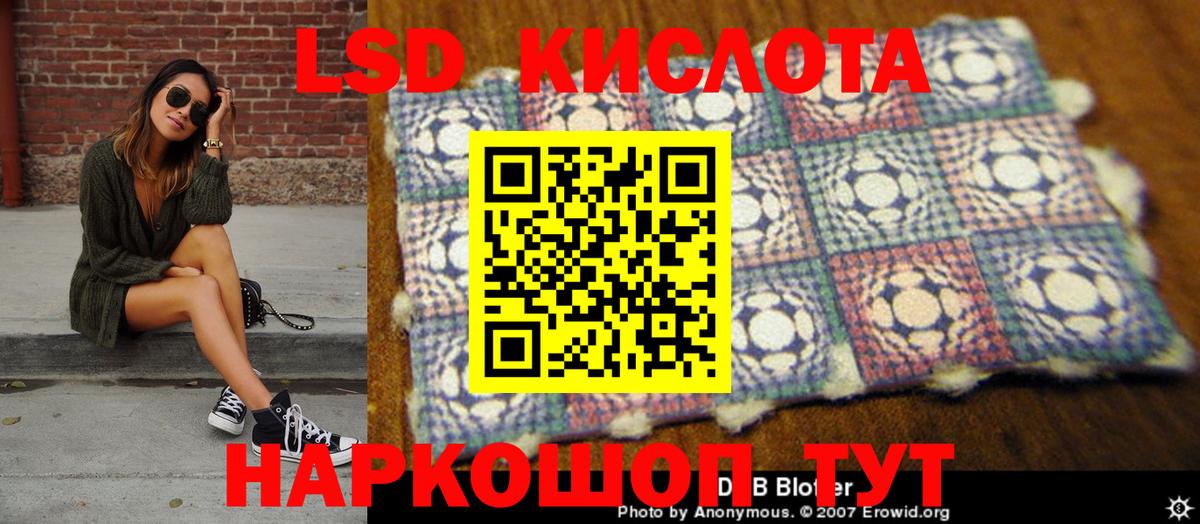 Марки NBOMe 1,5мг Ковров