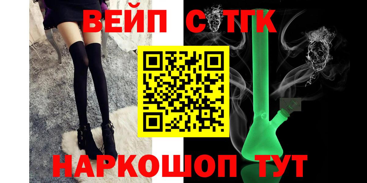 ТГК Wax  Дистиллят ТГК THC oil  Вход с VPN  где купить   Ковров 