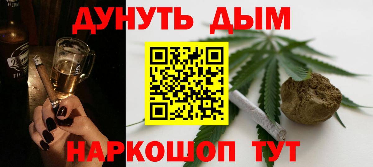 Ковров  Марихуана Ganja  Вход с VPN  Канабис White Widow  Конопля индика 